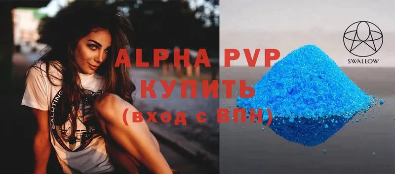 MEGA как зайти  где продают наркотики  Берёзовский  Alfa_PVP Соль 